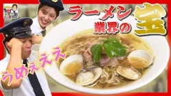 "Hori Presents: Jinzaburo Goes to the Job Search Center!" Episode 414: "Takara Sangyo Co., Ltd." ...