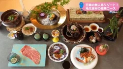 Trend#Link A Desert Island Resort in Nichinan! "HINATA Oshima" is Born