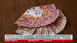 Στα περσινά επίπεδα η κινητικότητα στον εμπορικό κόσμο της Καλαμάτας