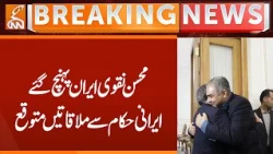 Mohsin Naqvi arrives in IranMeetings with Iranian officials expected | Breaking News | GNN
