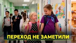 Kindergarten and school in Gubkinsky become a unified space