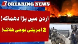 BREAKING: Iran Missile Attack Kills 2 US Troops in Jordan; 4 Injured, 1 Missing