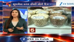 Dry Fruit Prices Skyrocket Before Diwali: 20% Surge Hits Cashews, Almonds, Pistachios | Diwali 2026