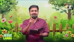 Short Message for Jesus’ Lambs || Br. Mebin || 07/14/2026 || Powervision TV