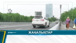 ҚАЗАҚСТАНДЫҚТАРДЫҢ НАҚТЫ ТАБЫСЫ 0,1 ПАЙЫЗҒА ӨСТІ