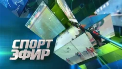 "SportEther" Program. 08/31/2026