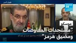 أمير قطر ورئيس إيران ناقشا مستجدات المفاوضات ومضيق هرمز في موسكو