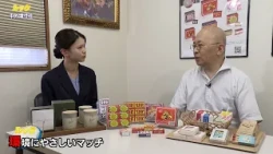 LOOK: Regional Shining Businesses - Chugai Match Co., Ltd. - Aired 08/16/2026