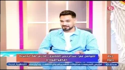 عبد الرحمن القصيري مدرس اللغة إنجليزية يقدم نبذة عن مسيرته العلمية والعملية