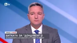 Кристиан Вигенин за убийството на Филипов: Има разместване на пластове, засегнати са интереси