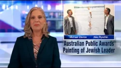 JBS News Update - 7/31/26