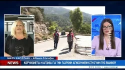 Κορυφώνεται η αγωνία για την 75χρονη αγνοουμένη στη Σύμη της Βιάννου