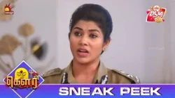இங்க இருந்தது போலியான ஒருத்தி | Gauri Sneak Peek 1 | EP 773 | Kalaignar TV