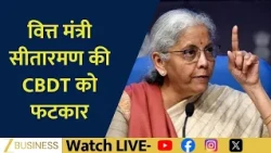 FM Nirmala Sitharaman Pulls Up CBDT Over Pending Tax Appeals