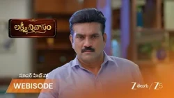 Lakshmi Nivasam | జై మారానని చెబుతున్నా.. శ్రీనివాస్ కోపం తగ్గలేదు
