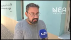 ΣΤΕΓΗ ΓΙΑ ΕΚΠΑΙΔΕΥΤΙΚΟΥΣ ΑΠΟ  ΕΛΜΕ ΧΑΝΙΩΝ -