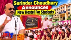 Surinder Choudhary Lays Foundation Stone for 50-Bed Hostel at Nowshera ITI | Jammu Kashmir News