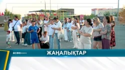 «SOL BIR KESH» ЖАЗҒЫ МӘДЕНИ ЖОБАСЫ БАСТАЛДЫ
