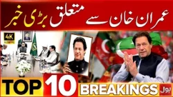 PTI Islamabad Long March | BOL News Night Bulletin | Govt Opposition Talks