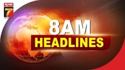 8 AM || #Headlines || September 05, 2026 || PrameyaNews7