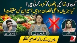 Are Vegetables Really Harmful? The Shocking Truth!