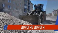 20 Billion for Asphalt: Kazan to Repair 66 Hazardous Road Sections
