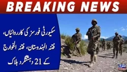Security forces operations, 21 terrorists of Fitna-ul-Hindustan, Fitna-ul-Kharij killed