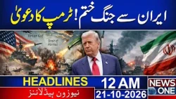 Trump Claims Iran War Is Over! | Latest Iran-US Conflict Update | 12 AM News Headlines | News One