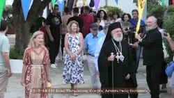25 7 26 Ι Ν ΑΓΙΑΣ ΠΑΡΑΣΚΕΥΗΣ ΕΟΡΤΙΟΣ ΕΣΠΕΡΙΝΟΣ