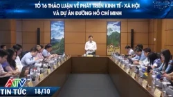 GROUP 16 DISCUSSES SOCIO-ECONOMIC DEVELOPMENT AND THE HO CHI MINH ROAD PROJECT