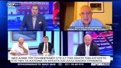ΠΑΡΕΜΒΑΣΕΙΣ Ι 09-09-26
