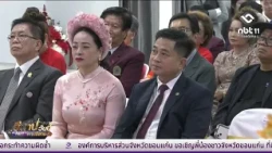 จัดตั้งศูนย์เวียดนามศึกษา เชื่อมความสัมพันธ์ และความร่วมมือ | อีสานวันนี้ 10 กันยายน 2569
