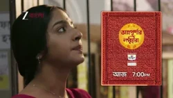 Annapurnar Lokkhira | আজ At 7:00PM | Promo @zeebangla