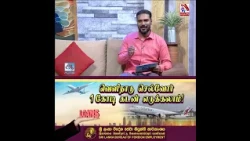 வெளிநாட்டுக்கு செல்பவர்களுக்கு கிடைக்கும் சலுகைகள் ...