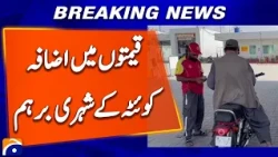 Price Hike Sparks Anger Among Quetta Residents | Public Reaction | Geo News