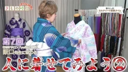 Culture & Wellness Time: Kimono Moments - Enjoying Yukata, Part 7