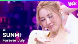 SUNMI ソンミ 선미 - Forever July [Music Bank] | KBS WORLD TV 260724