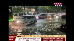 পুনৰ কৃত্ৰিম বানত বুৰ গ’ল গুৱাহাটীৰ বহুকেইটা অঞ্চল
