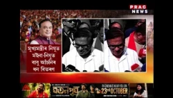 মুখ্যমন্ত্ৰীৰ নিযুত মইনা আঁচনিৰ ধন বিতৰণ