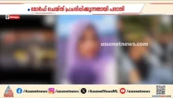 മലപ്പുറത്ത് പെൺകുട്ടികളുടെ ചിത്രങ്ങൾ മോർഫിംഗ് ചെയ്തതായി പരാതി; 12 കോളേജുകളിൽ നിന്നാണ് പരാതി വന്നത്