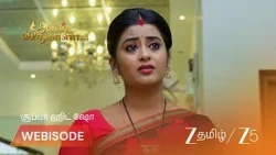 Aval Varuvala | EP - 636 | Webisode 2 | Aug 22 2026 | Zee Tamil