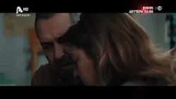 Μανώλης (Χρήστος Χατζηπαναγιώτης): ΡΙΦΙΦΙ του Σωτήρη Τσαφούλια – Πρεμιέρα Δευτέρα 22:00 Α' Προβολή 🏦