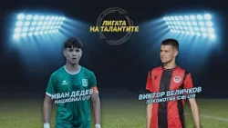 „Лигата на талантите“: Емоции, обрати и красиви изпълнения през изминалия кръг в Елитните групи