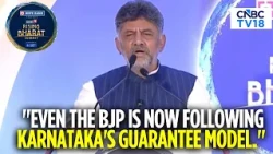 Karnataka's Guarantee Model Is Now National Template:  CM DK Shivakumar | Rising Bharat | CNBC TV18