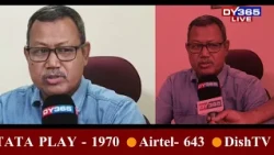 সৰিয়হৰ ডুলিতে ভূত