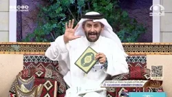 اجمع بين شرف خدمة ضيوف الرحمن وفضل الإعانة على تلاوة القرآن وتبرع لمشروع «ورث مصحفًا»