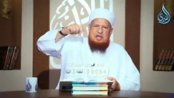 الطلاق بسبب غياب الزوج | أهل الذكر | الشيخ أبو بكر الحنبلي 8/9/2026