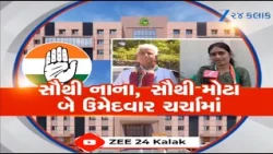 પાટનગરમાં જામ્યો પ્રતિષ્ઠાનો જોરદાર જંગ! કોંગ્રેસના બે ઉમેદવારોની ચારેકોર ચર્ચા!  પૂરજોશમાં પ્રચાર