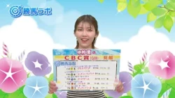 Friday Horse Racing CLUB NEO: Aino Nakamura’s Winning Horse Lab (Broadcast on 8/7/2026) [Chiba TV...
