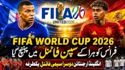 Spain Defeat France to Reach FIFA World Cup 2026 Final! | England vs Argentina Semi-Final Showdown
